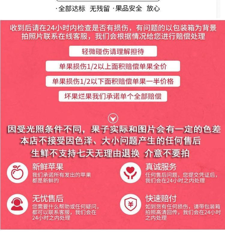 【我们只卖新鲜】当季陕西嘎啦苹果10/5/3斤水果新鲜嘎啦果整箱青苹果孕妇萍果批发