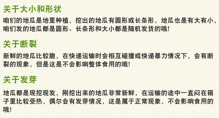 【正宗沙地西瓜红蜜薯】10斤糖心红薯新鲜蜜薯3斤现挖沙地红薯地瓜番薯山芋板栗红薯批发