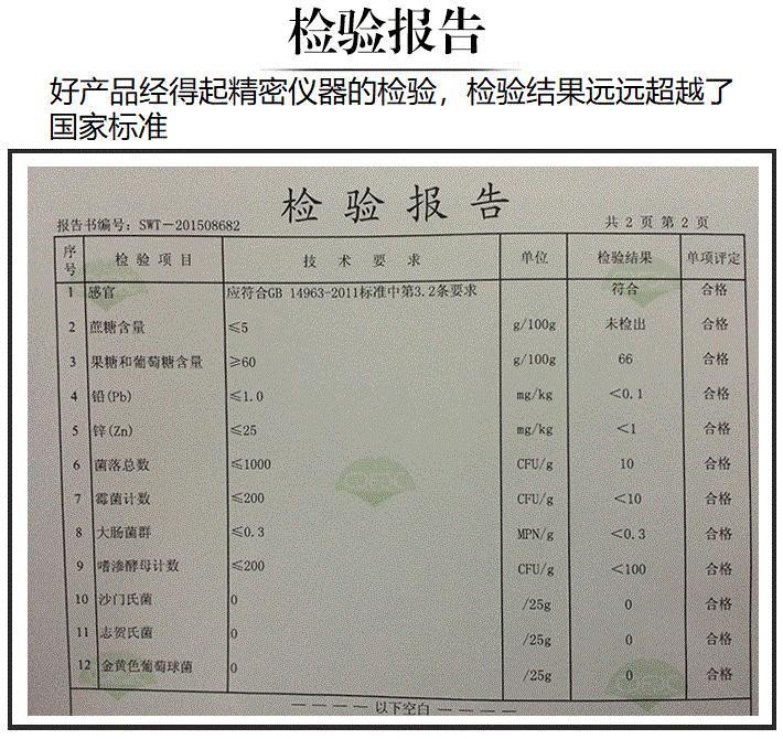 保证纯天然-纯野生蜂蜜天然正品纯野生深山百花蜜 农家自制自销 自然成熟封盖土蜂蜜