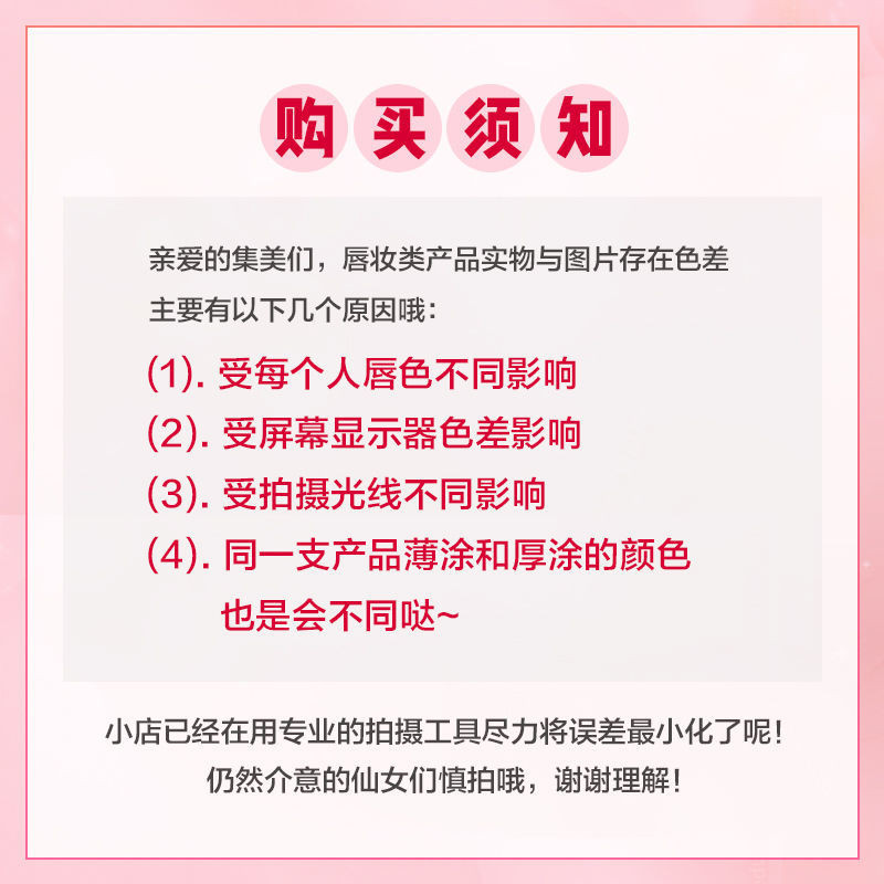 【小编推荐】正品完美日记反重力口红唇釉轻雾哑光唇釉学生款网红同款