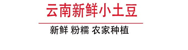 【农家自种】大中小现挖红皮土豆2020年新鲜云南高原马铃薯整箱装农家自种洋芋