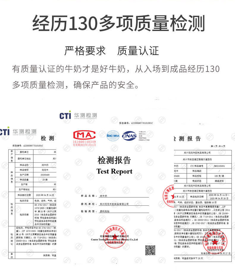 【超值量贩装】4月份产 新鲜速发-花花牛纯牛奶透明袋网红小白奶高钙鲜牛奶 180ml/袋