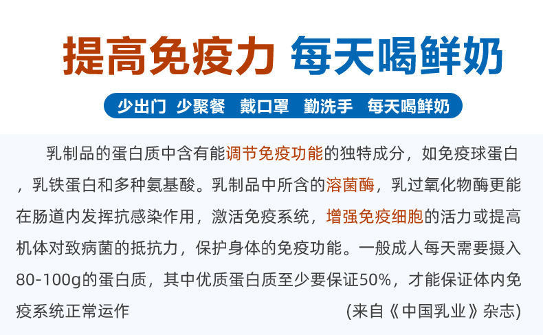 【超值量贩装】4月份产 新鲜速发-花花牛纯牛奶透明袋网红小白奶高钙鲜牛奶 180ml/袋