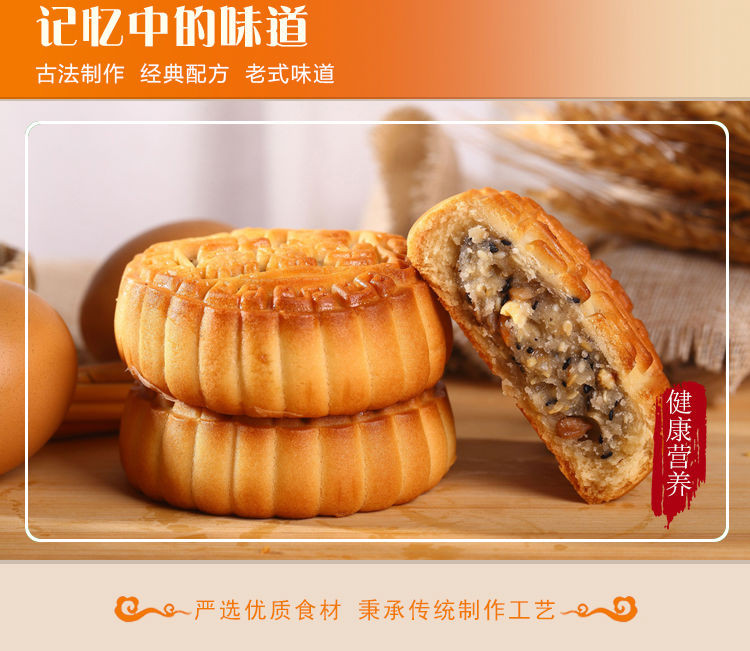 【吃不胖月饼】无蔗糖食品月饼木糖醇月饼无蔗糖广式月饼糖人食品无蔗糖糕点