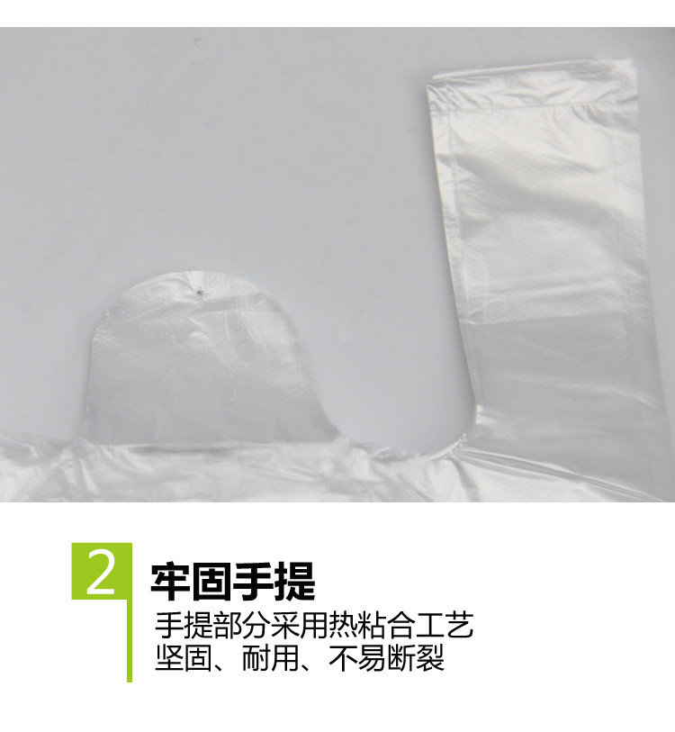 【抢购】多功能塑料袋 白色 手提袋 胶袋批发 加厚 食品袋 保鲜袋 水果袋 打包袋