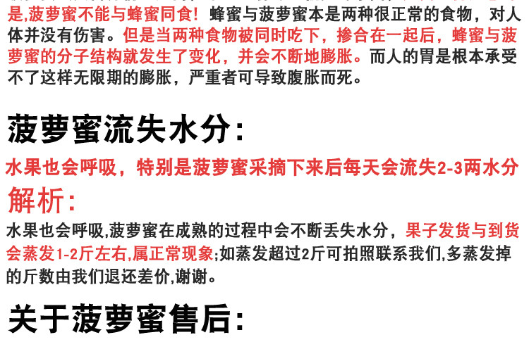 【今日特卖】海南新鲜水果菠萝蜜波罗蜜果型特大饱满特香爆甜果肉Q弹 送刀具