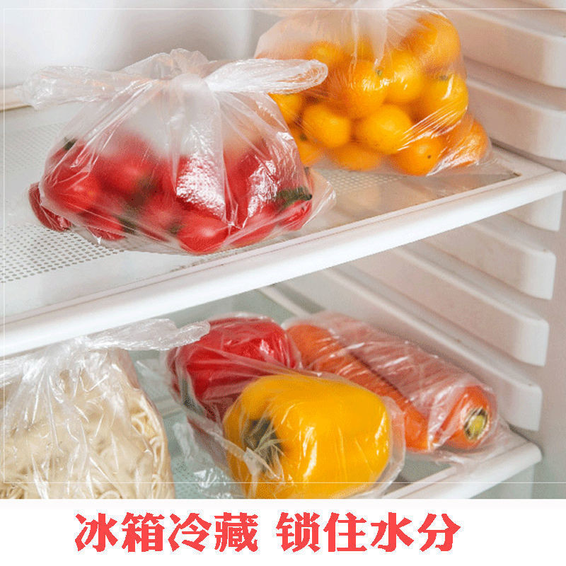 【小编推荐】 保鲜袋家用食品级塑料袋加厚超市手撕袋连卷袋一次性pe打包袋批发