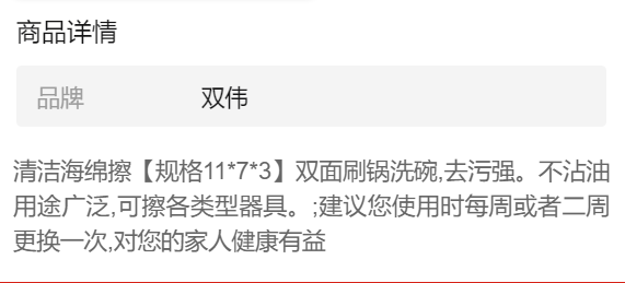 【洗碗神器】双面可用轻松去污洗碗海绵加厚海绵擦百洁布清洁刷纳米魔力擦碗洗锅神器刷锅刷碗海绵洗碗布