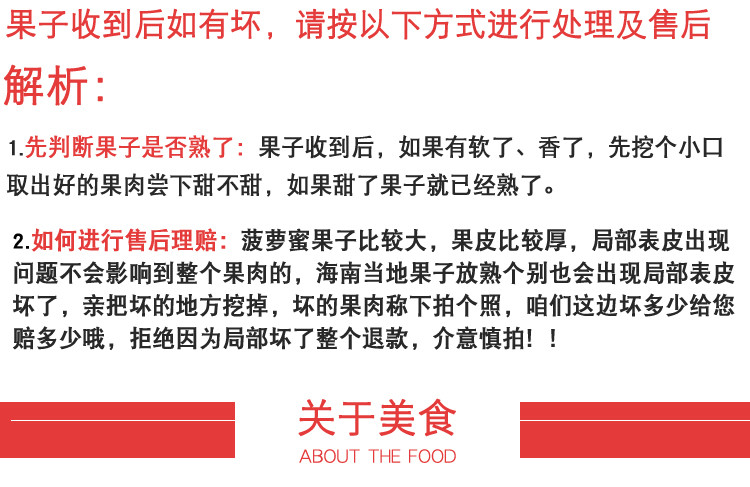 【今日特卖】海南新鲜水果菠萝蜜波罗蜜果型特大饱满特香爆甜果肉Q弹 送刀具