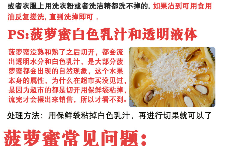 【今日特卖】海南新鲜水果菠萝蜜波罗蜜果型特大饱满特香爆甜果肉Q弹 送刀具