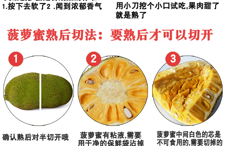 【今日特卖】海南新鲜水果菠萝蜜波罗蜜果型特大饱满特香爆甜果肉Q弹 送刀具