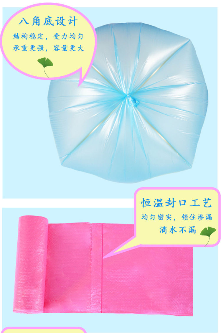 【超值就购】垃圾袋家用加厚平口点断彩色环保多用途一次性塑料袋批发