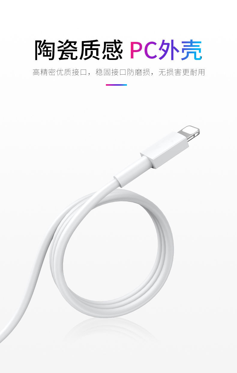 【正品】苹果11/7p/6s/8plus/8数据线加长适用iPhonexsmax/xr充电线快充短