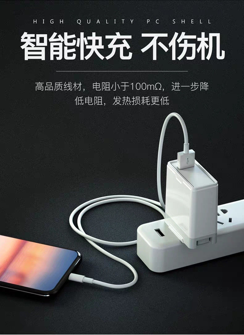 【原装正品】苹果数据线iPhone11快充6s冲手机ipad充电线7器8p加长X平板xs闪充