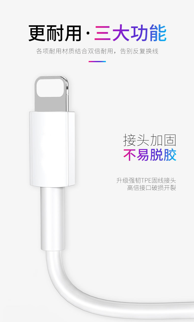 【正品】苹果11/7p/6s/8plus/8数据线加长适用iPhonexsmax/xr充电线快充短