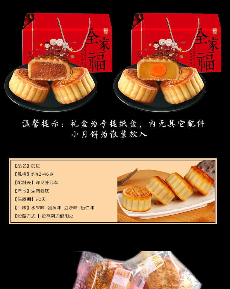 【冲量特惠】广式莲蓉蛋黄月饼迷你水果味小月饼批发半斤/3斤包邮