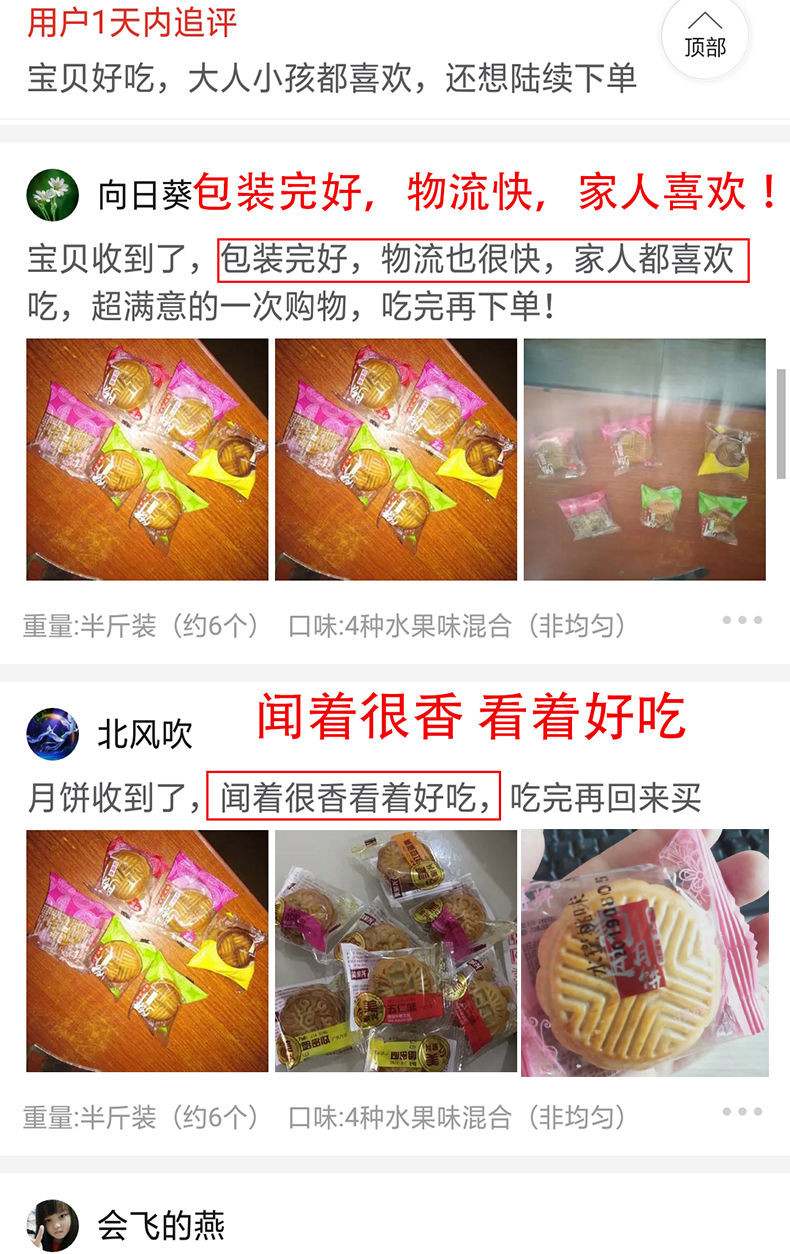 【冲量特惠】广式莲蓉蛋黄月饼迷你水果味小月饼批发半斤/3斤包邮