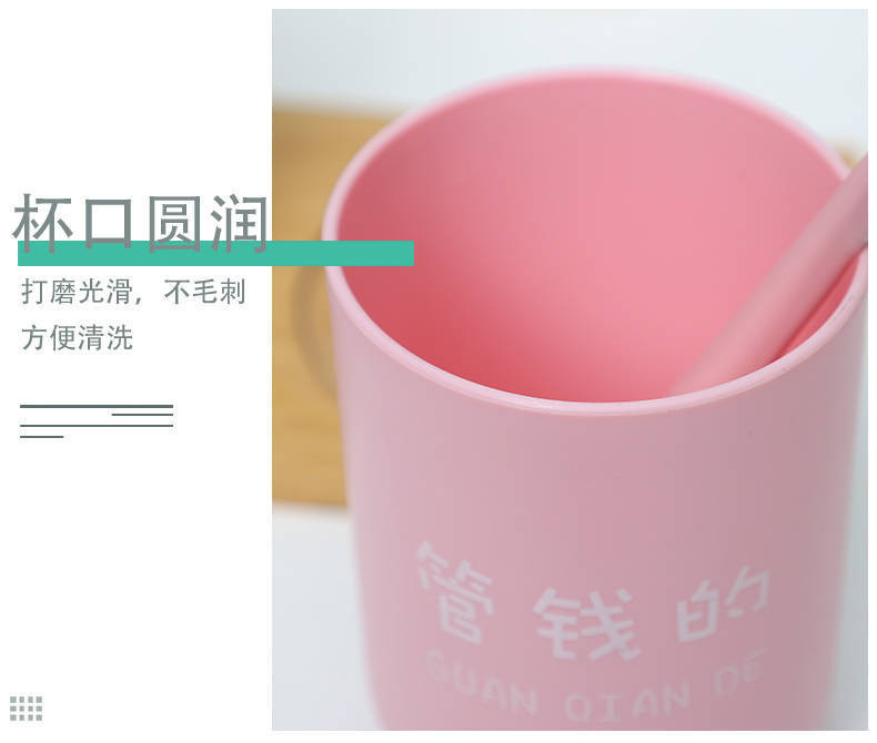 【创意情侣杯】挣钱管钱刷牙杯家用牙刷杯简约杯子创意可爱漱口杯牙缸情侣洗漱杯套装牙筒