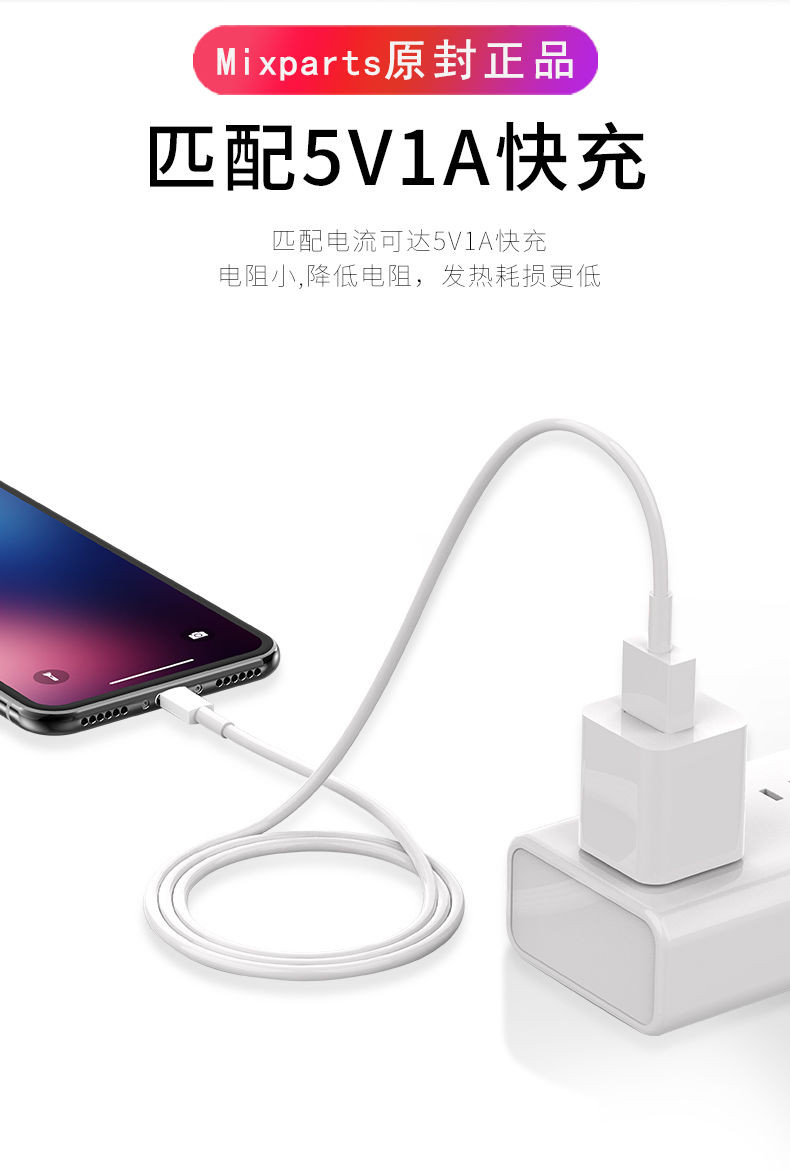 【正品】苹果11/7p/6s/8plus/8数据线加长适用iPhonexsmax/xr充电线快充短