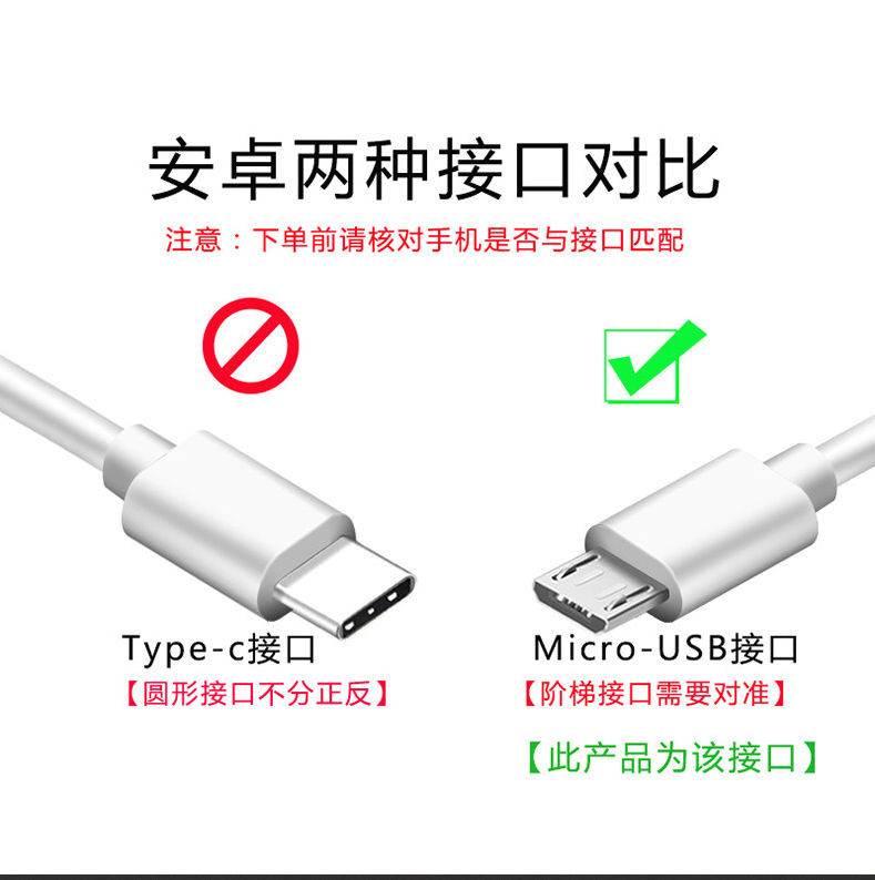 【大家都认可】安卓数据线适用快充usb通用高速快充原装充电线华.为三.星小米2米线