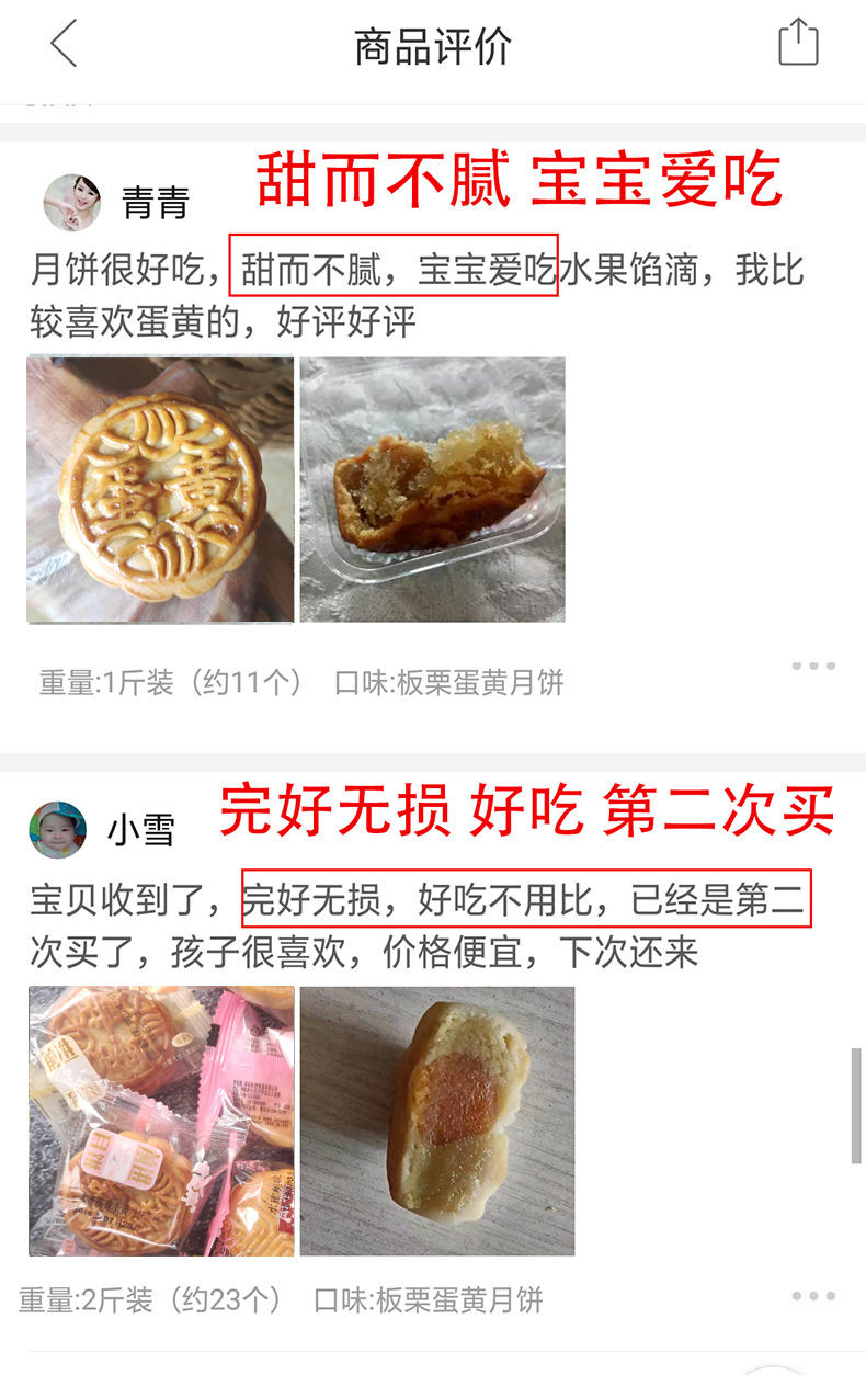 【冲量特惠】广式莲蓉蛋黄月饼迷你水果味小月饼批发半斤/3斤包邮