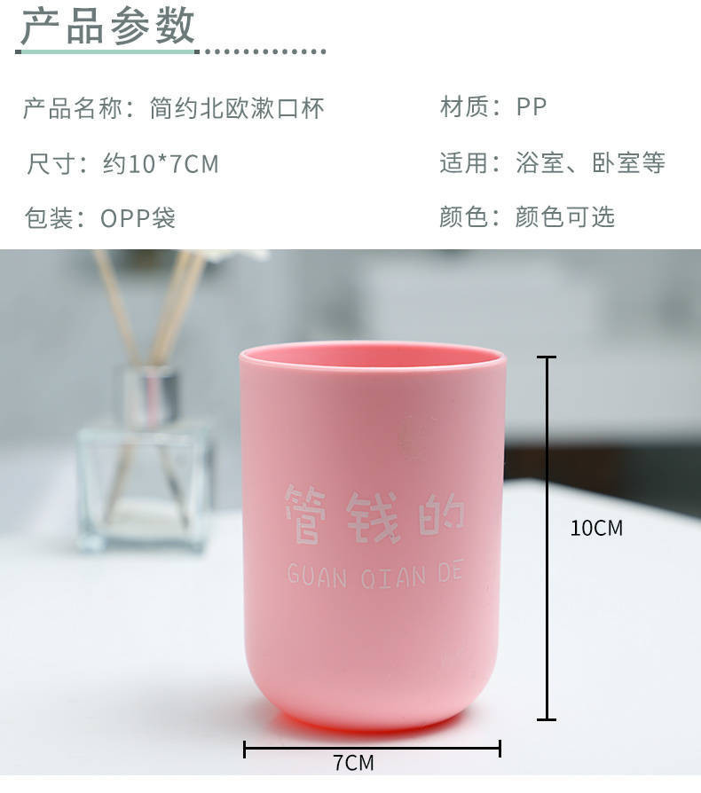 【创意情侣杯】挣钱管钱刷牙杯家用牙刷杯简约杯子创意可爱漱口杯牙缸情侣洗漱杯套装牙筒