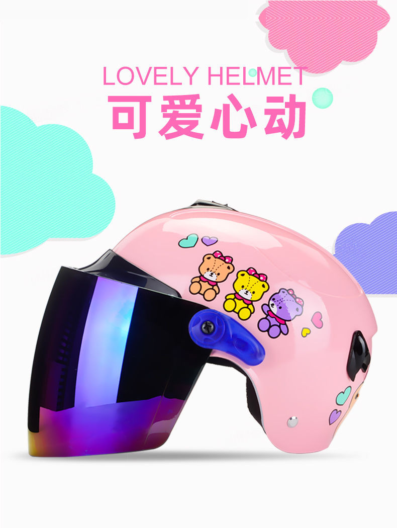摩托电动车头盔女夏季防晒可爱防紫外线轻便式电瓶成人安全帽网红