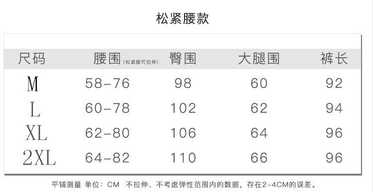 【显瘦】裤子女学生韩版宽松显瘦黑色高腰阔腿裤女百搭直筒九分休闲裤