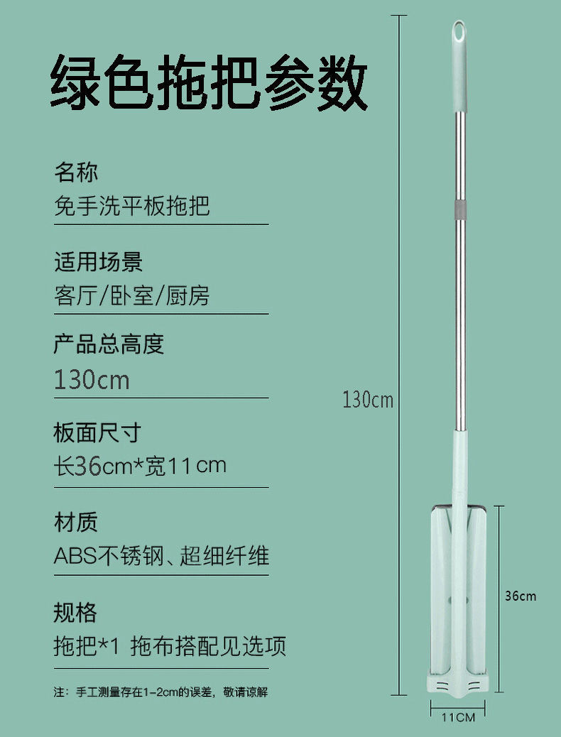 【小编推荐】 便捷式大号铝合金免手洗平板拖把懒人家用瓷砖地拖神器干湿两用旋转墩布