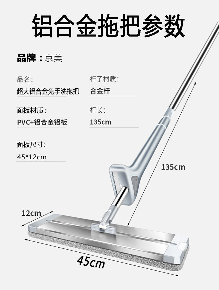 【小编推荐】 便捷式大号铝合金免手洗平板拖把懒人家用瓷砖地拖神器干湿两用旋转墩布