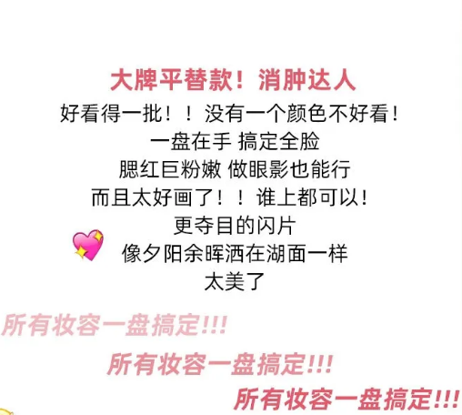 2020超火9色眼影盘南瓜色大地色9宫格眼影网红同款学生珠光哑光持久不晕染