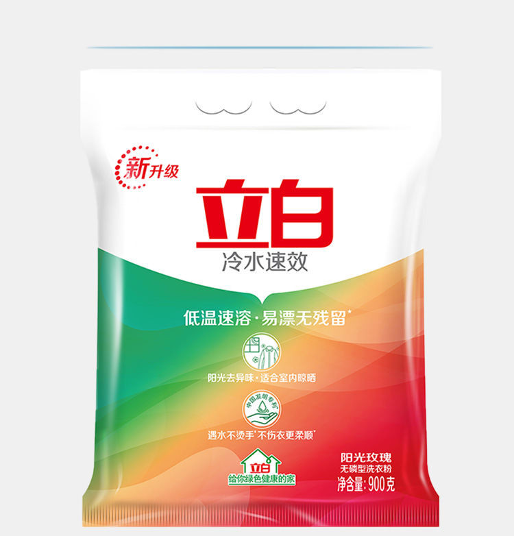 【官方正品】立白洗衣粉机洗洗衣粉手洗大袋家用薰香超洁家庭装洗服粉