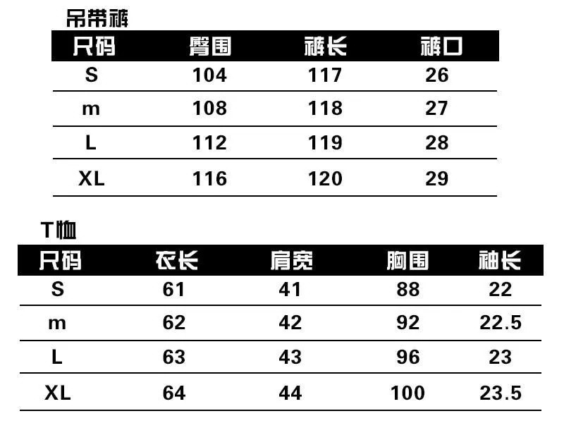 2020夏季学院风背带裤两件套装韩版复古纯色小清新短袖学生阔腿裤