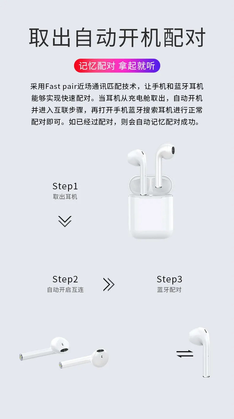 无线蓝牙耳机通用双耳单耳运动迷你入耳式 支持苹果安卓所有手机