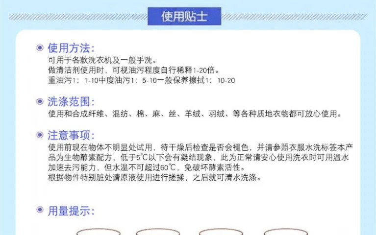 薰衣草香味机洗专用洗衣液低泡易漂清持久留香无磷无荧光剂家庭装