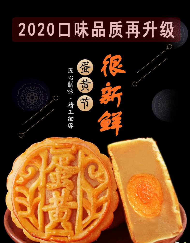 【冲量特惠】广式莲蓉蛋黄月饼迷你水果味小月饼批发半斤/3斤包邮