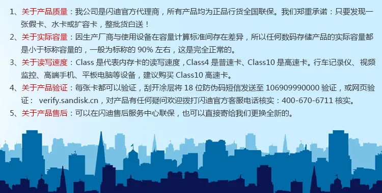 【品牌】 闪迪32G数码相机内存卡Class10高速90M/S存储卡SD卡储存卡SDHC卡