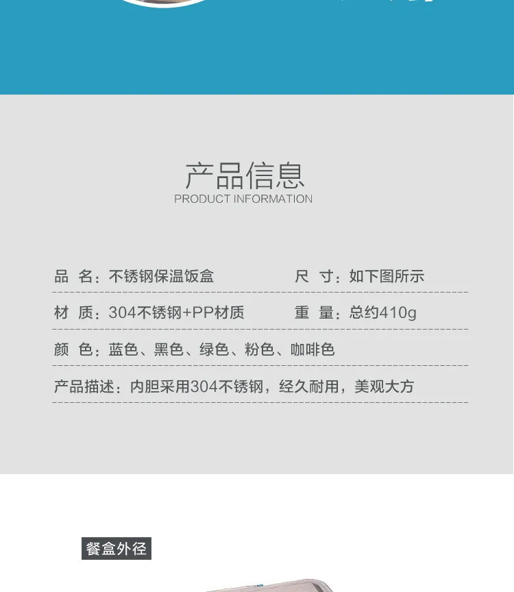 【好货推荐】304不锈钢学生密封饭盒大容量微波炉上班族分格便携式饭盒