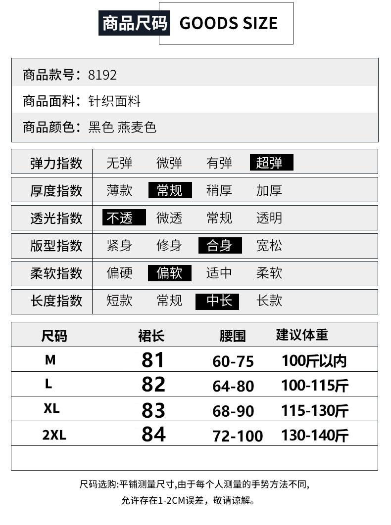 【秋冬新款】秋冬新款针织半身裙女中长款冬裙a字加厚毛线冬天配毛衣裙子长裙