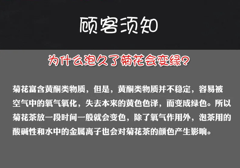 胎菊桐乡菊花茶叶杭白菊胎菊王搭枸杞决明子玫瑰金银花茶清火凉茶