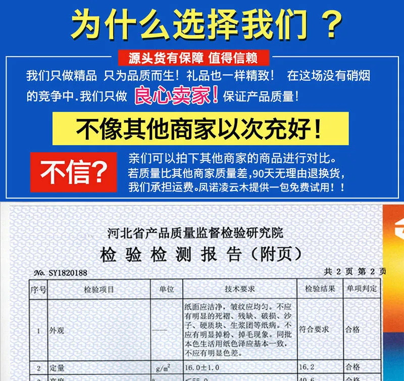 40包整箱-买到赚到【赶紧抢-新款上市】原木浆纸巾抽纸批发整箱卫生纸抽纸巾家用餐巾纸面巾纸婴儿餐纸巾