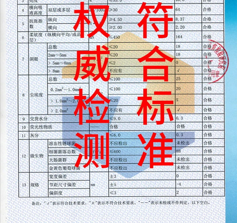 40包整箱-买到赚到【赶紧抢-新款上市】原木浆纸巾抽纸批发整箱卫生纸抽纸巾家用餐巾纸面巾纸婴儿餐纸巾