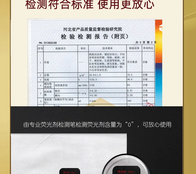 40包整箱-买到赚到【赶紧抢-新款上市】原木浆纸巾抽纸批发整箱卫生纸抽纸巾家用餐巾纸面巾纸婴儿餐纸巾