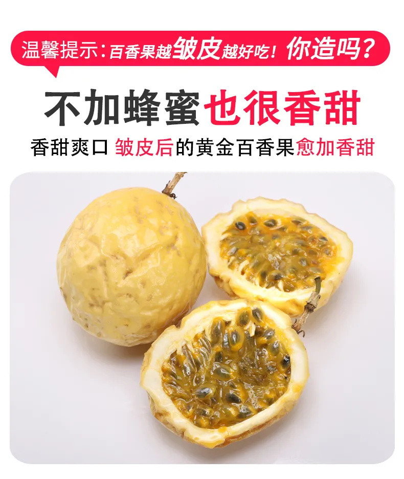 【品质农货】黄金百香果鸡蛋果应季水果百香果新鲜黄皮果5斤批发1斤2斤3斤