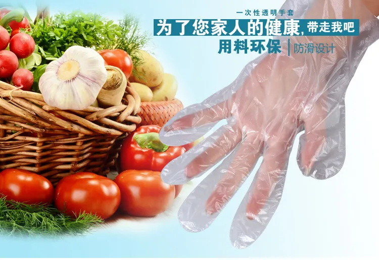 【9快9快】9元马上抢加厚透明一次性手套批发餐饮食品烘焙薄膜手套