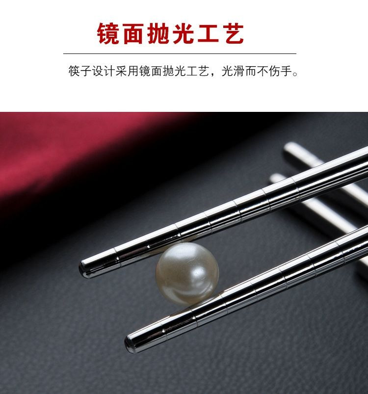 10-30双防霉筷子不锈钢方形圆形筷子韩式成人防烫防滑筷子22.5cm
