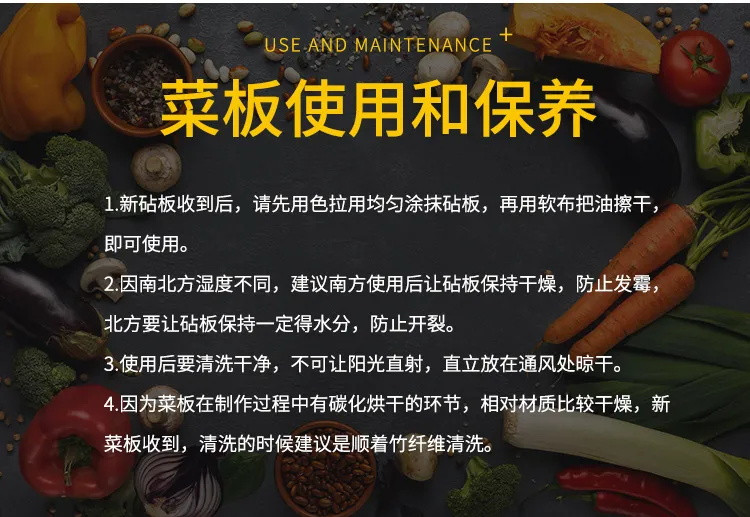 敏味防霉菜板实木竹案板厨房切菜板粘板擀面板家用砧板占蒸板刀板