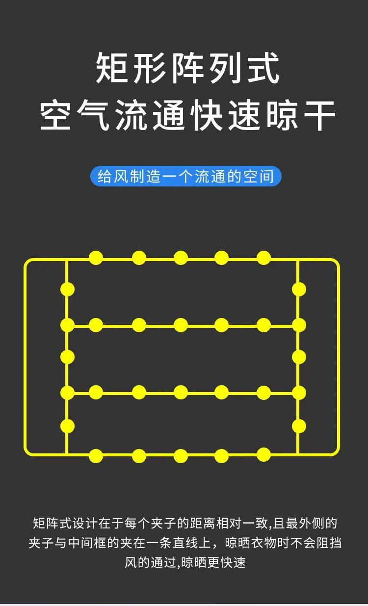 【抢疯了】加粗晾衣架多夹不锈钢晒晾衣服袜子架儿童多功能防风袜夹袜架挂钩