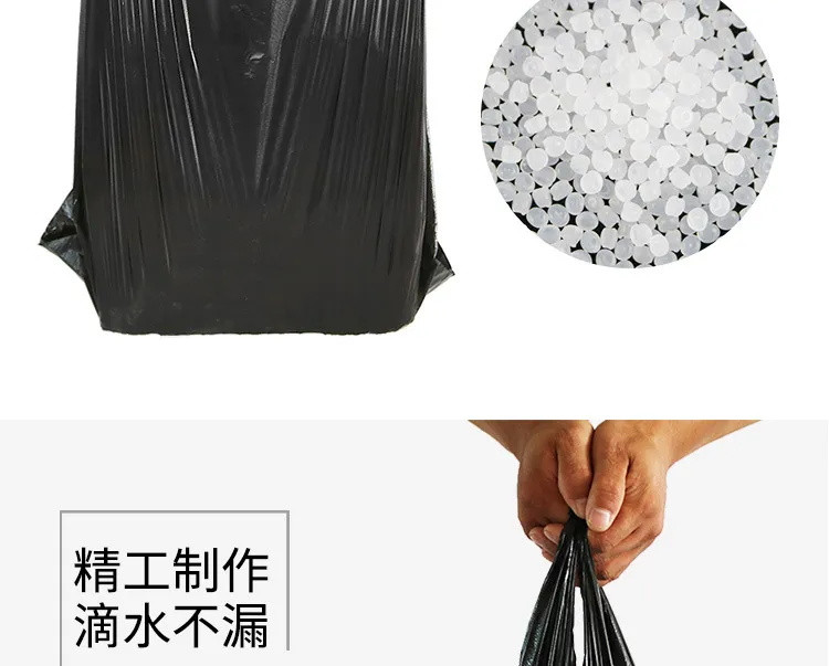 【亏本甩卖】黑色垃圾袋家用加厚手提背心式中大号厨房一次性垃圾袋批发塑料袋