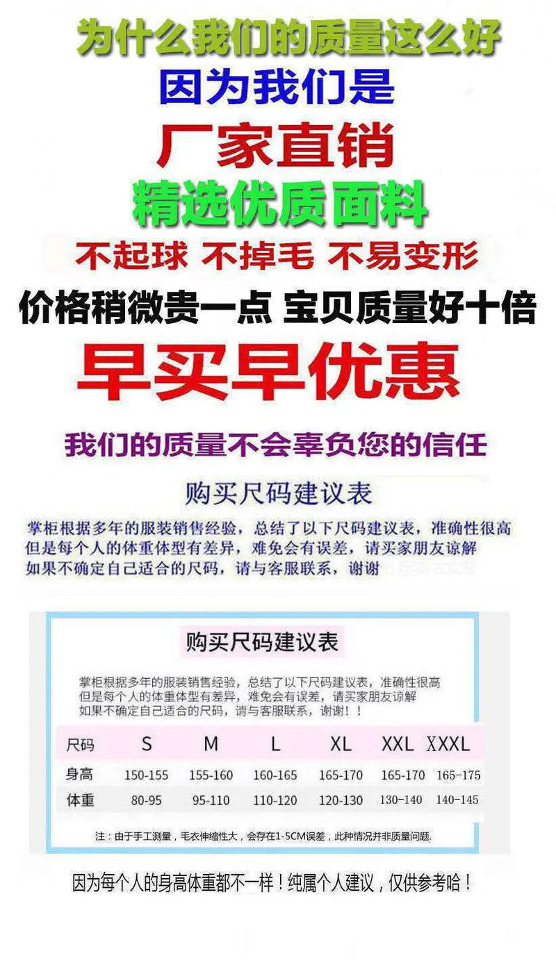 【2020秋季新款】针织开衫女毛衣外套新款莫代尔长袖外搭秋冬季韩版宽松加厚黑白色